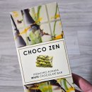 초코렛 | 두바이쫀득쿠키 대신 두바이 초코렛 choco zen 화이트 초콜릿 후기