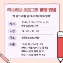 푸른꿈청소년도서관 Daum카페