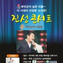 혜성화원