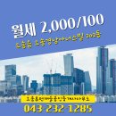휴먼공인중개사사무소 이미지