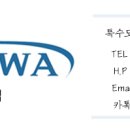 젠인터내셔날