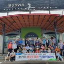 제주고산농업협동조합 이미지
