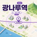 광남중학교 | 광나루역 10분거리 아파트 추천 및 입지분석(한강·아차산·학군까지 갖춘 광장동 생활권)