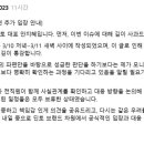 안지혜 뷰티 이미지