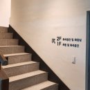 스타벅스 김해가야로DT점 이미지