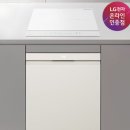 신영포르투노동조합 | LG 디오스 오브제컬렉션 식기세척기 + 인덕션 빌트인 세트 후기 신혼·입주 가전 한 번에 끝