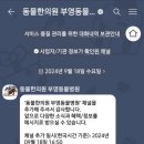 부영동물병원 네이버블로그