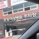 맘존여성병원 이미지