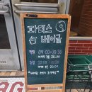 파더스베이글 이미지