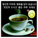 월요일 Daum카페