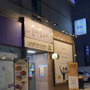 CU 동명중앙점 | 동명동 맛집 롱타임노씨 광주동명점 피맥하기 좋은 술집