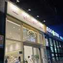 부산 송도해수욕장 | 젤라송(GELASONG) 부산송도점 방문후기