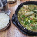 신창바다장어 이미지