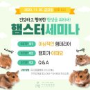 한마음동물병원 이미지