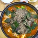 일동진국순대국 이미지