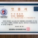 지도 원광한의원 이미지