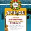 [신규]통기타 이미지