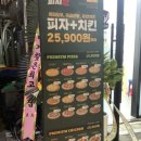 피치랑 지제동삭점 이미지