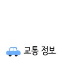 송파구여성축구장 이미지