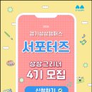 상상피플 이미지