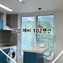 대진해상공원 이미지