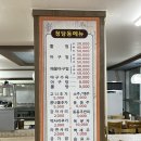 청담동대구뽈찜아구찜 네이버블로그