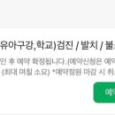 봄봄어린이치과의원 이미지