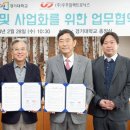 (주)우주일레트로닉스