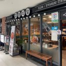 강촌식당 문정점 | 문정법조타운 닭갈비 맛집 강촌식당 @엠스테이트