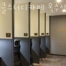 미라클스터디카페옥수센터 이미지
