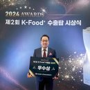 주식회사 펫푸드 이미지