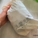 세탁합시다 이미지