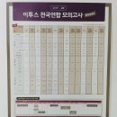 제이투스 이미지