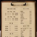 고기 맛도 분위기도 확실한 프리미엄 삼겹살집 전주 송천동 &#39;대담&#39; 오픈!