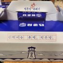 청춘당꽈배기녹동점 - 28047 | 청춘당꽈배기녹동점