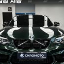 모토.엠