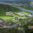 에코타운 이미지