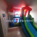 빅 하우스 이미지