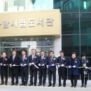 빛가람시립도서관 이미지