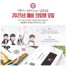 3030영어수학학원 - 연수구 독배로40번길 29 | 3030영어수학학원