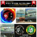 대한제2체육관 이미지