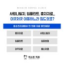 미소진치과의원 이미지
