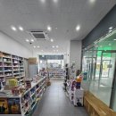 엘타워약국 네이버블로그