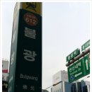 NC신분당선