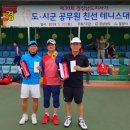 거제시청테니스클럽