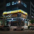 이바돔감자탕 이미지