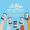 스페셜골프존 이미지