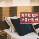 조은방