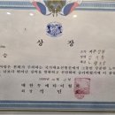 강일체육관(태권도) 이미지