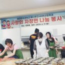 메디사랑 이미지